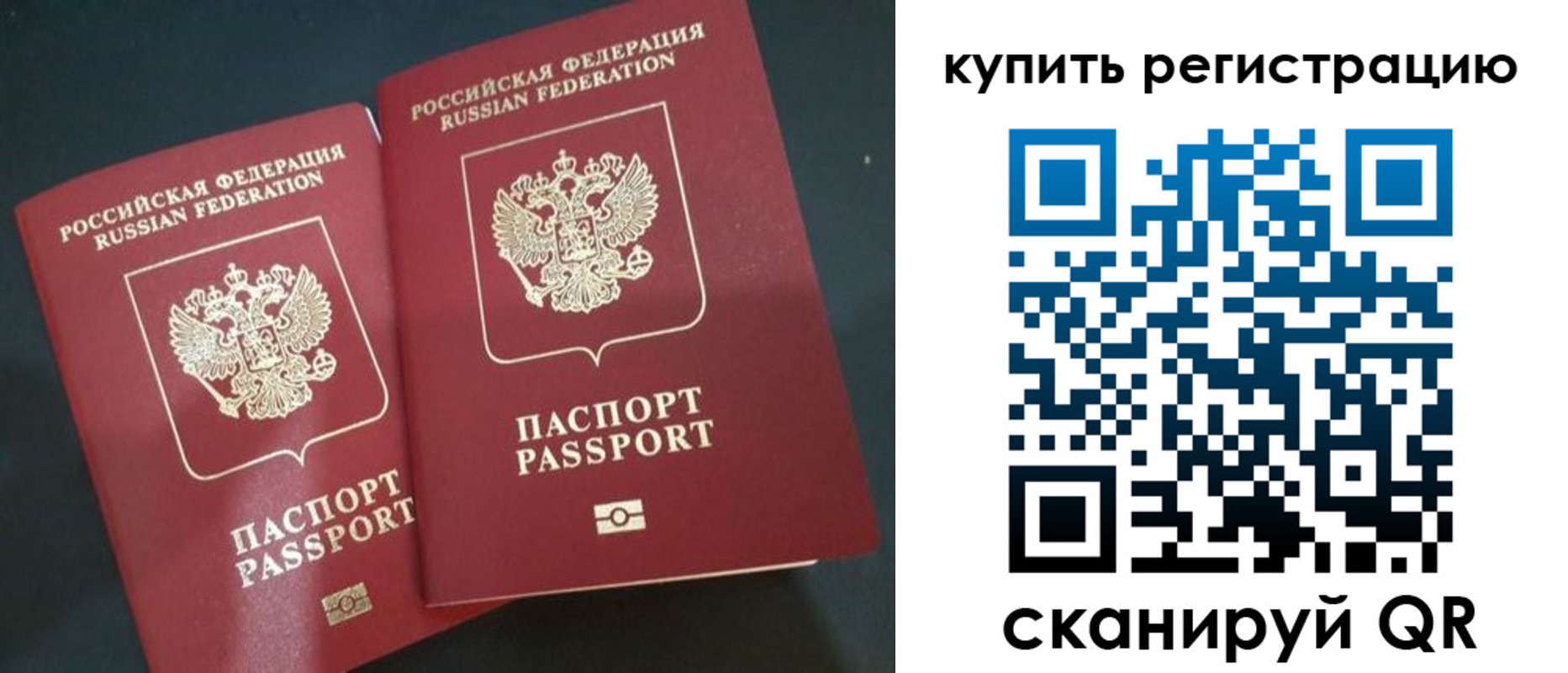 регистрация для школы в Красноярском крае