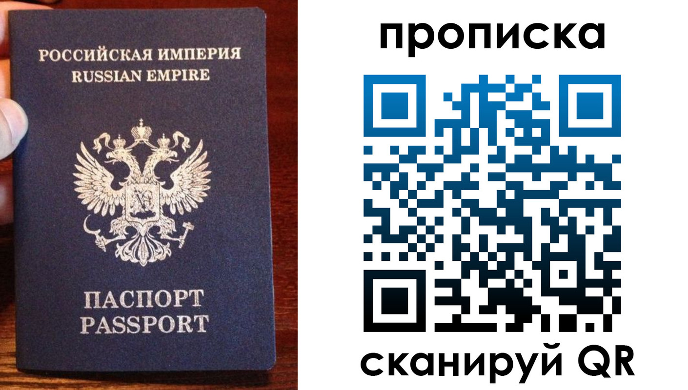 прописка поиск в Красноярском крае