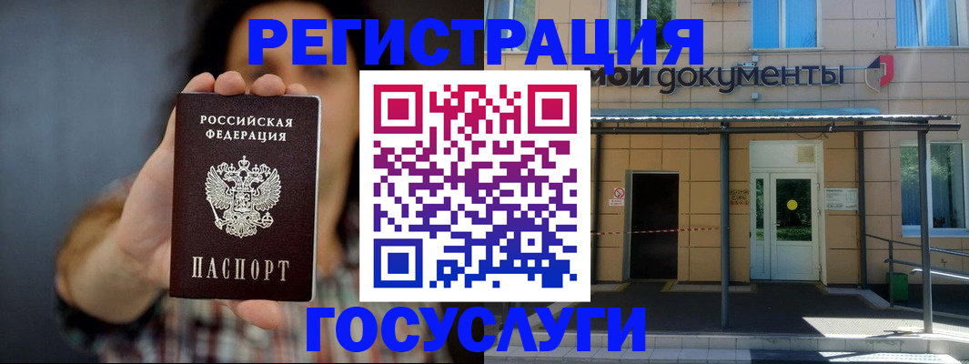 пропишу в квартире в Красноярском крае