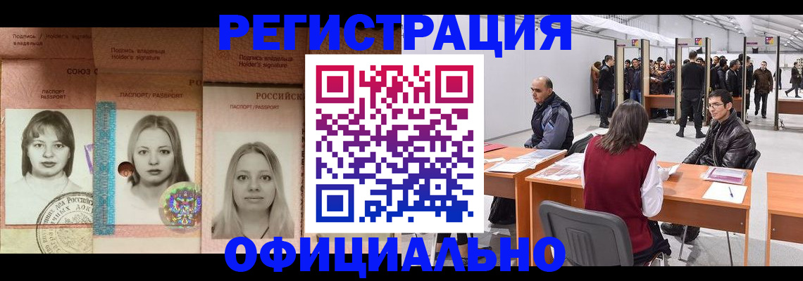 пропишу в квартире в Красноярском крае